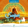 Sankoré: the pride of Mansa Musa
